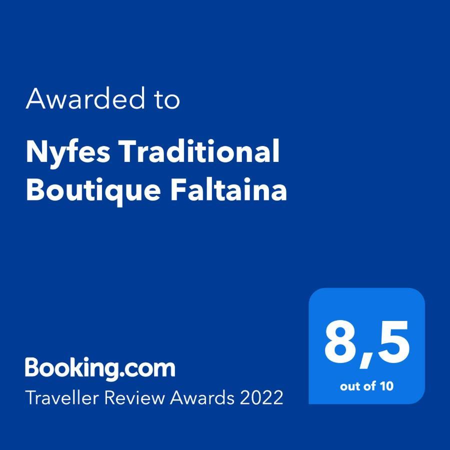 Nyfes Traditional Boutique Faltaina Skyros Ngoại thất bức ảnh